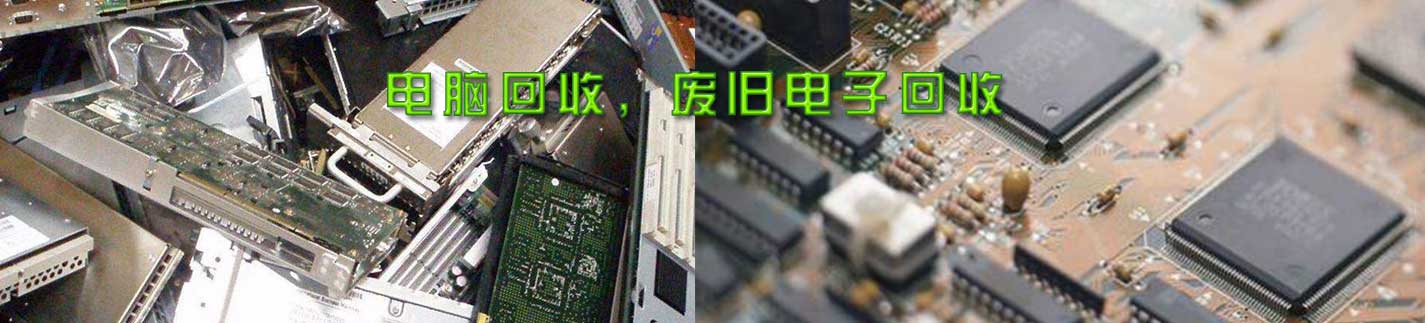 宁波家具回收，办公家具回收，厨房设备回收